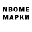 COCAIN Эквадор Nervn Pro