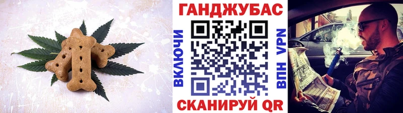 Купить где  Вологда  Еда ТГК марихуана 