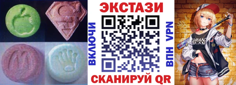 Ecstasy бентли  Купить где  Вологда 