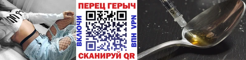 Купить закладки  Вологда  ГЕРОИН гречка 