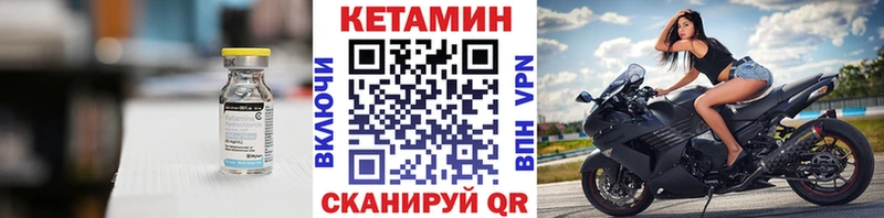 Купить  Вологда  Кетамин ketamine 