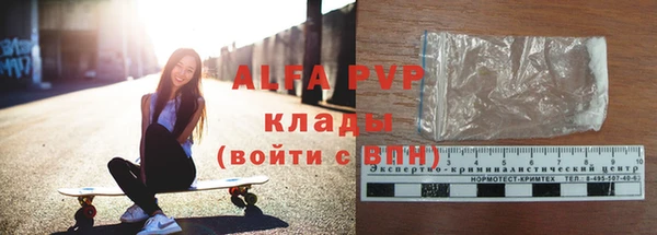 бутират Горняк