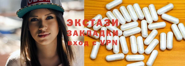 ГАЛЛЮЦИНОГЕННЫЕ ГРИБЫ Горно-Алтайск