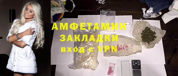 бутират Горняк