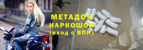 стаф Гусь-Хрустальный