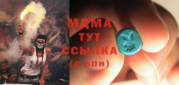 ГАЛЛЮЦИНОГЕННЫЕ ГРИБЫ Горно-Алтайск
