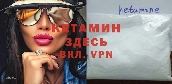 бутират Горняк