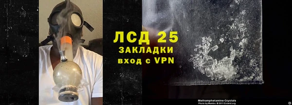 бутират Горняк
