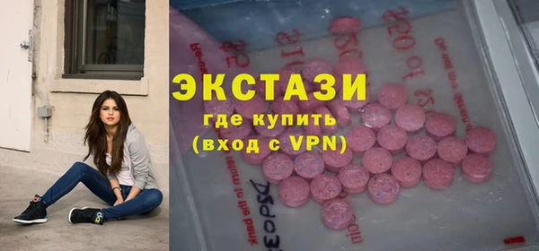 мескалин Гусиноозёрск