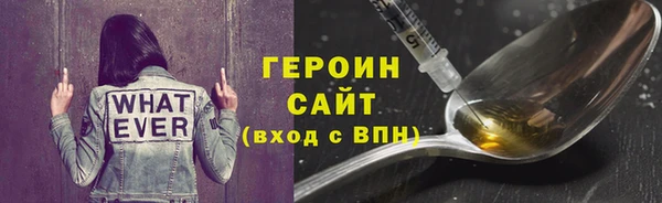 бутират Горняк
