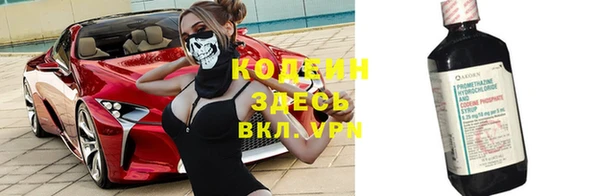 бутират Горняк