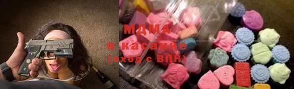 бутират Горняк