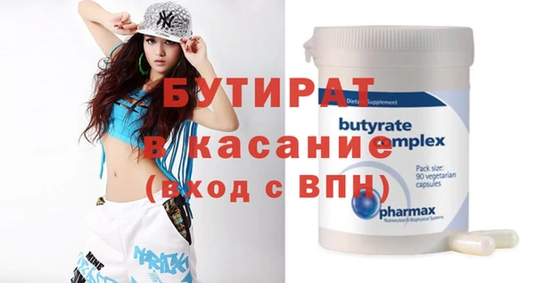 ГАЛЛЮЦИНОГЕННЫЕ ГРИБЫ Горно-Алтайск