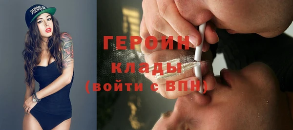 бутират Горняк