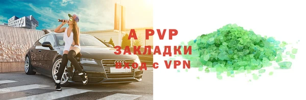бутират Горняк