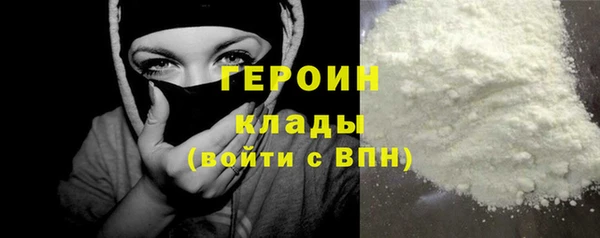 бутират Горняк