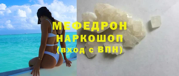 бутират Горняк
