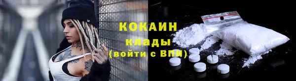 бутират Горняк