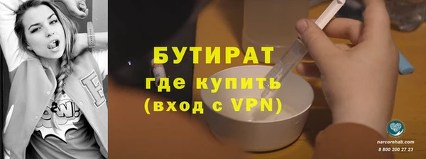 ГАЛЛЮЦИНОГЕННЫЕ ГРИБЫ Горно-Алтайск