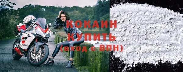 бутират Горняк