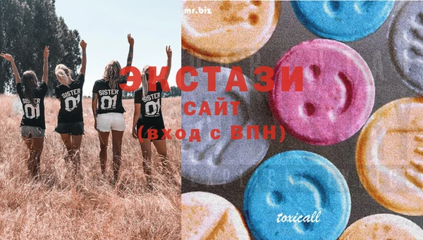 мескалин Гусиноозёрск