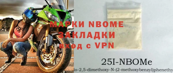 ГАЛЛЮЦИНОГЕННЫЕ ГРИБЫ Горно-Алтайск
