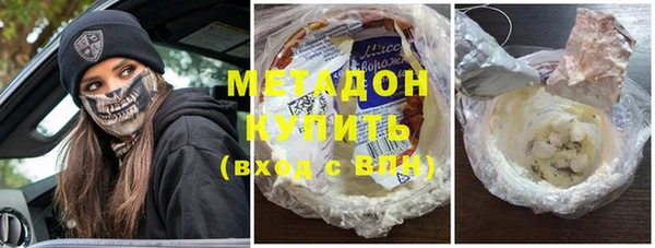 стаф Гусь-Хрустальный