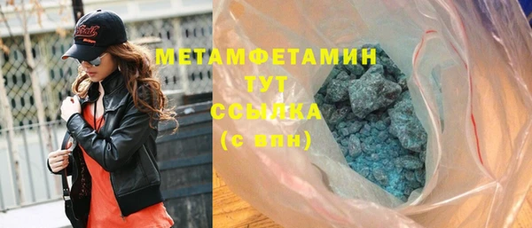 бутират Горняк