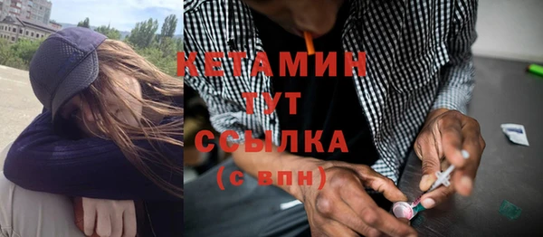 бутират Горняк
