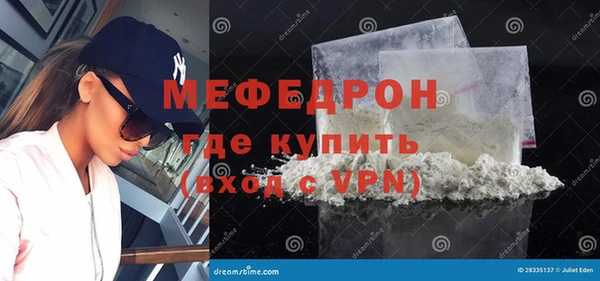 ГАЛЛЮЦИНОГЕННЫЕ ГРИБЫ Горно-Алтайск