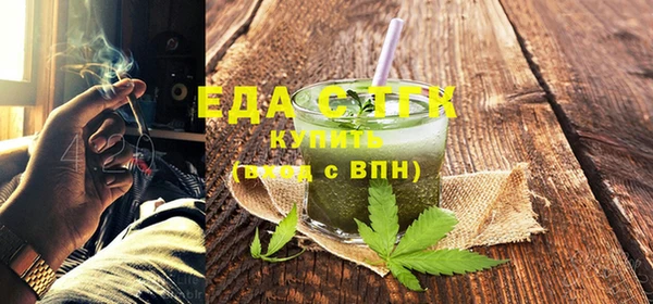 бутират Горняк