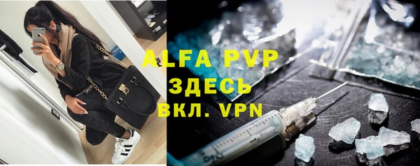 ГАЛЛЮЦИНОГЕННЫЕ ГРИБЫ Горно-Алтайск