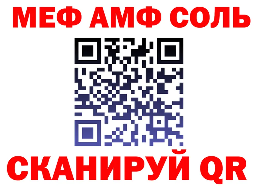 APVP СК зеркало площадка блэк спрут Вологда