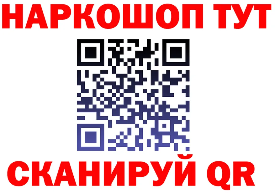 Бутират BDO зеркало дарк нет MEGA Вологда