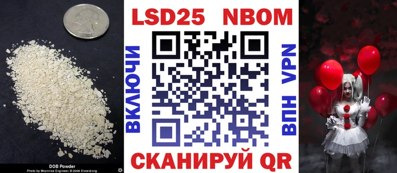 Купить где  Вологда  Лсд 25 экстази ecstasy 