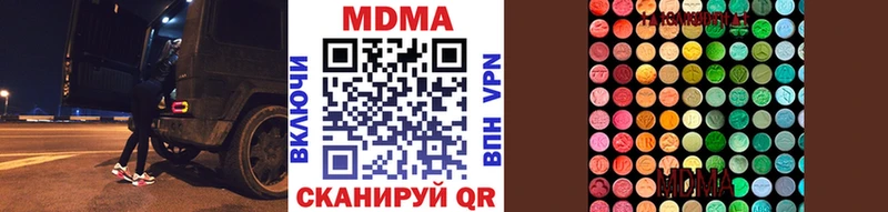 Купить закладки  Вологда  МДМА кристаллы 