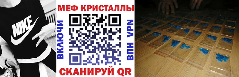 Купить где  Вологда  МЕФ 4 MMC 
