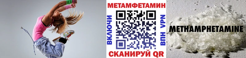 МЕТАМФЕТАМИН витя Купить Вологда
