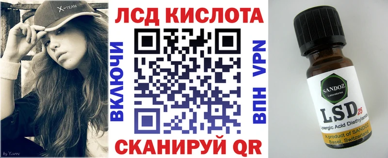 Наркотические марки 1500мкг  Купить закладки  Вологда 